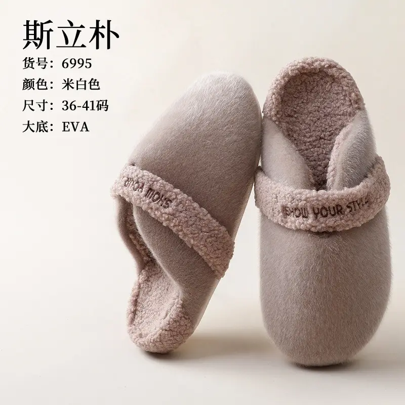 Maternity Shoes Winter Closed-Back Cotton Shoes Winter Women's Home Autumn and Winter 2025 New Cotton Slippers Women Waterproof Dirt-Resistant Non-Slip