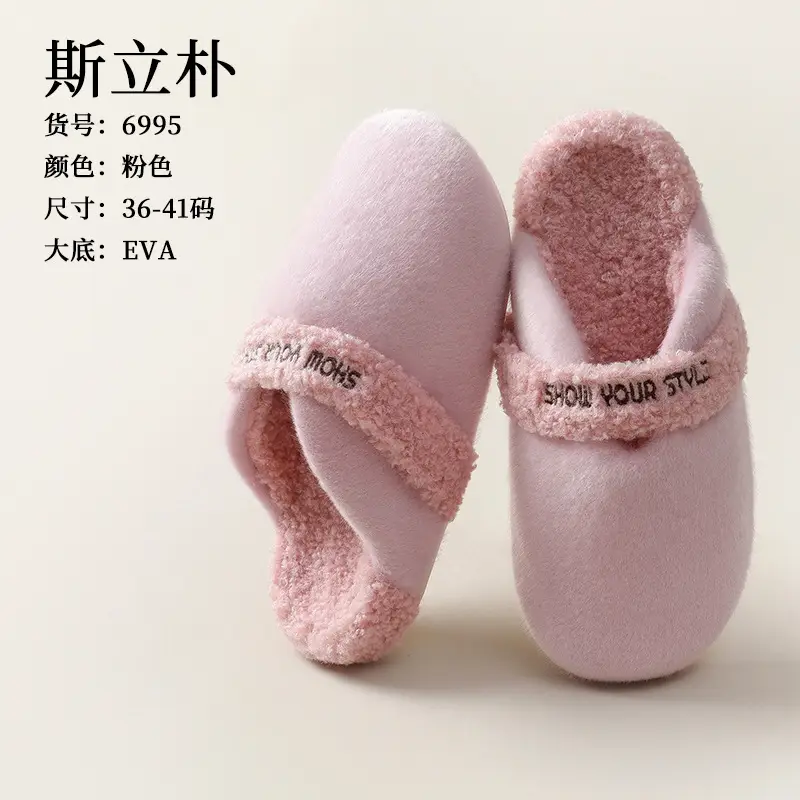 Maternity Shoes Winter Closed-Back Cotton Shoes Winter Women's Home Autumn and Winter 2025 New Cotton Slippers Women Waterproof Dirt-Resistant Non-Slip