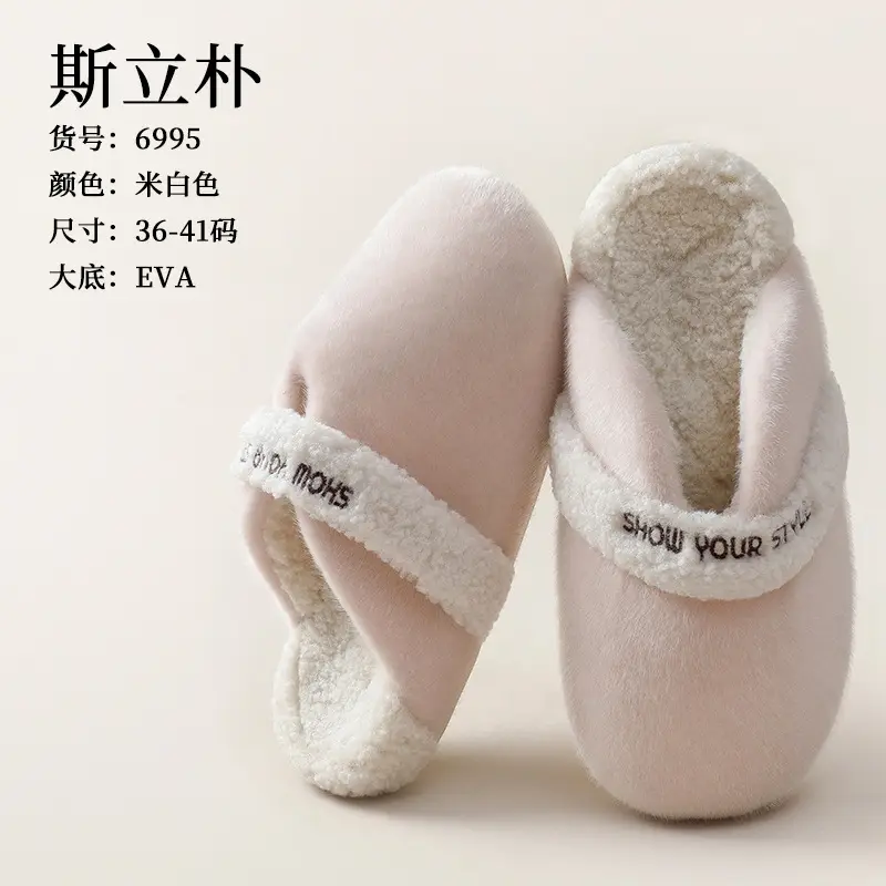 Maternity Shoes Winter Closed-Back Cotton Shoes Winter Women's Home Autumn and Winter 2025 New Cotton Slippers Women Waterproof Dirt-Resistant Non-Slip