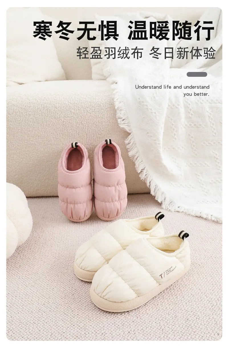 Cotton Slippers Women's Thick-soled Warm Moon Shoes Autumn and Winter New Arrival Waterproof Non-slip Indoor Home Silent Heel Cotton Shoes for Men — feature 3