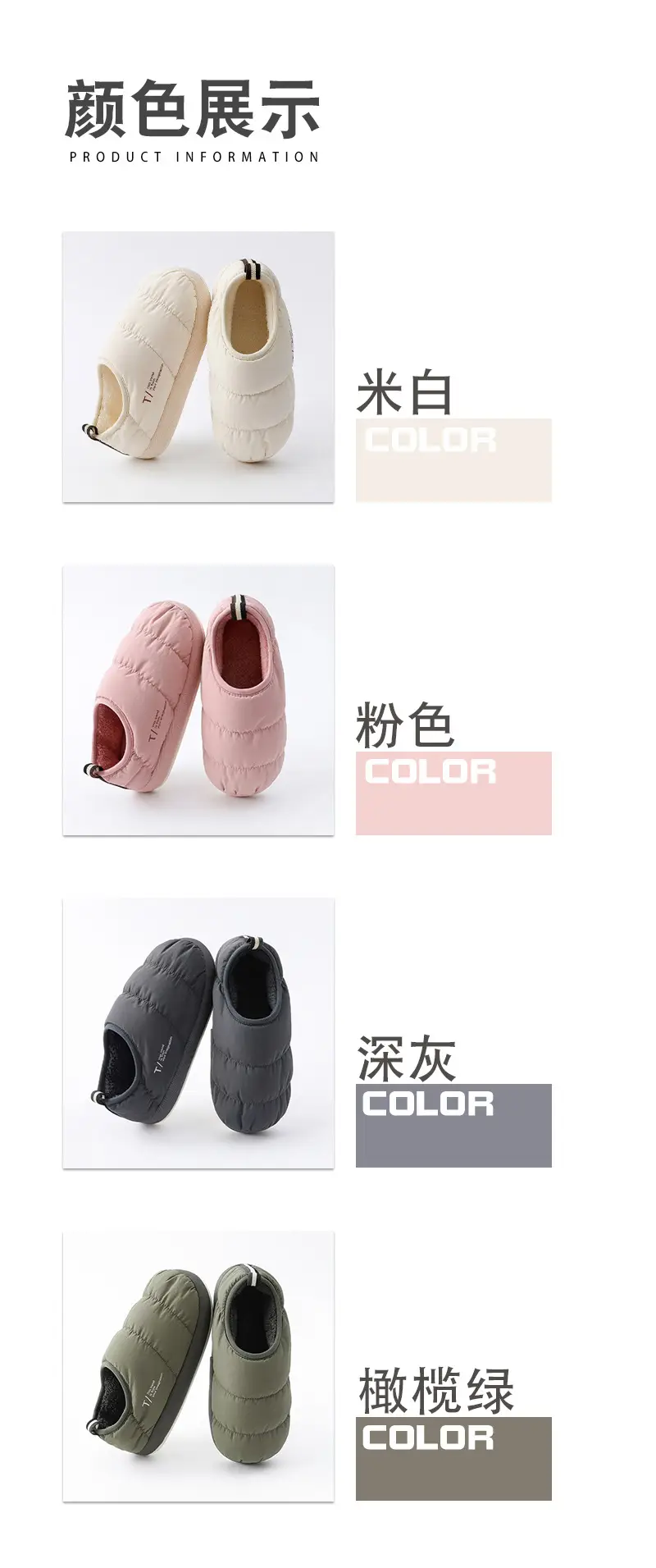 Cotton Slippers Women's Thick-soled Warm Moon Shoes Autumn and Winter New Arrival Waterproof Non-slip Indoor Home Silent Heel Cotton Shoes for Men — feature 6