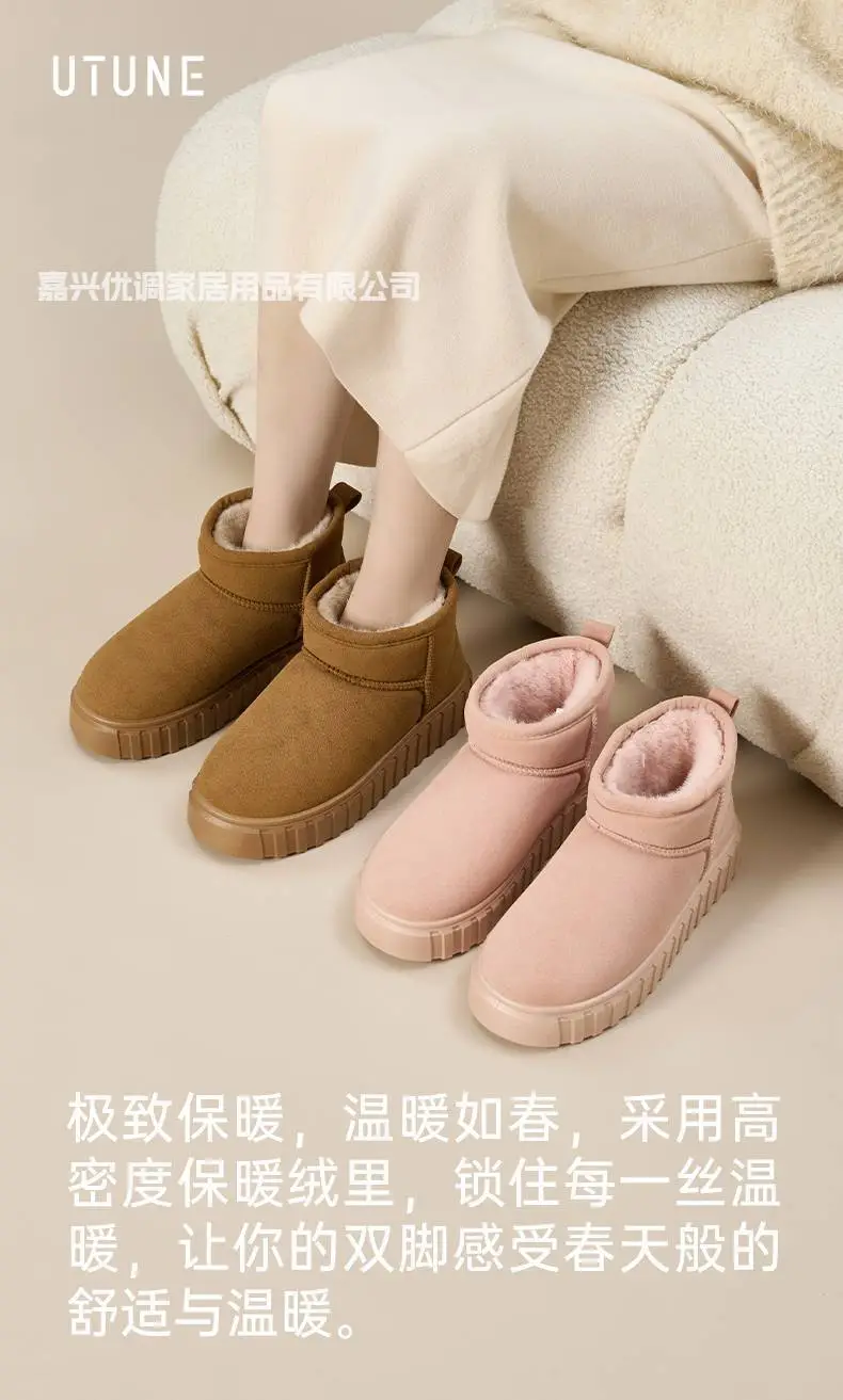 Pink High-Top Winter Boots for Women — feature 1