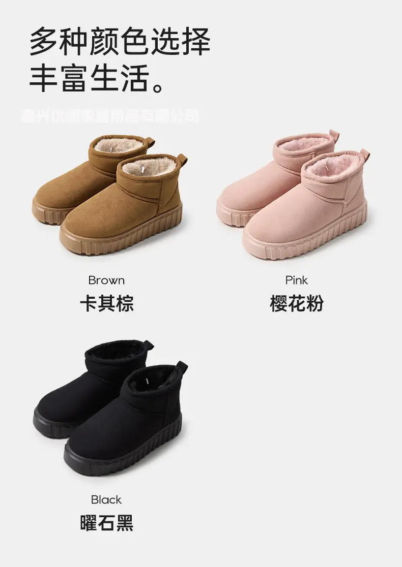 Pink High-Top Winter Boots for Women — feature 5