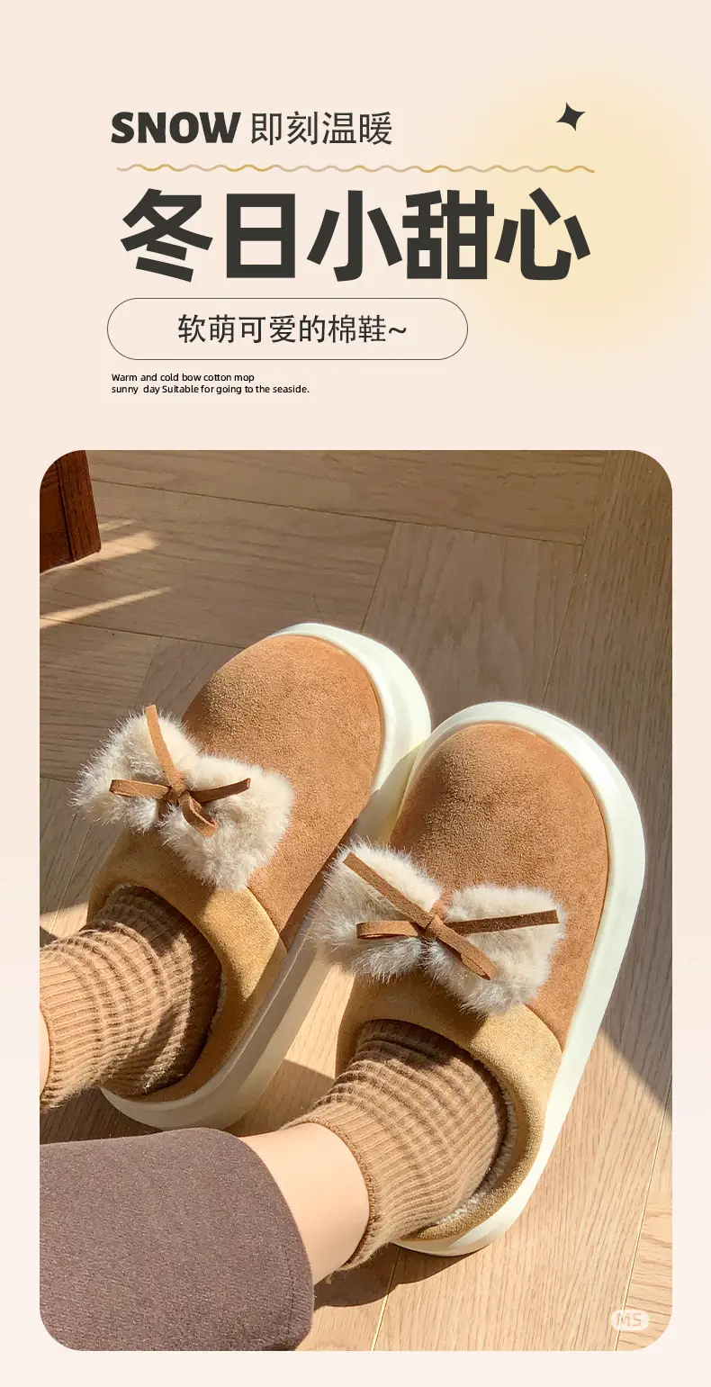 New Home Cotton Slippers Women's Winter Room with Velvet Warm and Comfortable Soft Bottom Increased Bow Moon Shoes Slippers — feature 1
