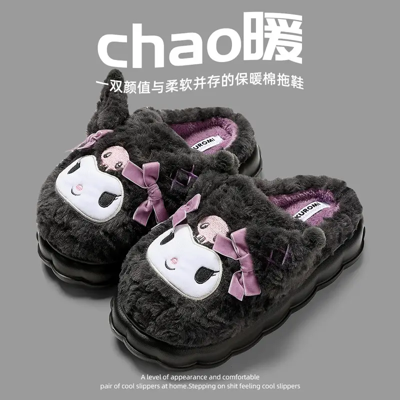 Children's Soft Cotton Slippers Purple Winter Warm