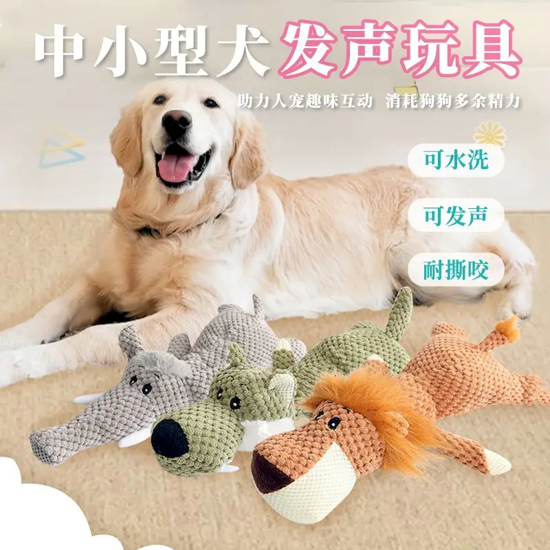 Pet Toys, Dog Sound-Making Toys, Bite-Resistant Interactive Toys, Durable Chew Toys, Boredom-Relief Training Pet Supplies, Wholesale from Manufacturers