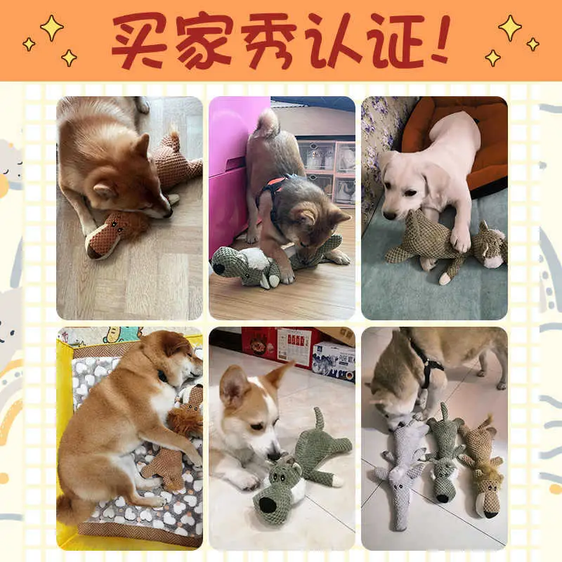 Pet Toys, Dog Sound-Making Toys, Bite-Resistant Interactive Toys, Durable Chew Toys, Boredom-Relief Training Pet Supplies, Wholesale from Manufacturers — feature 11