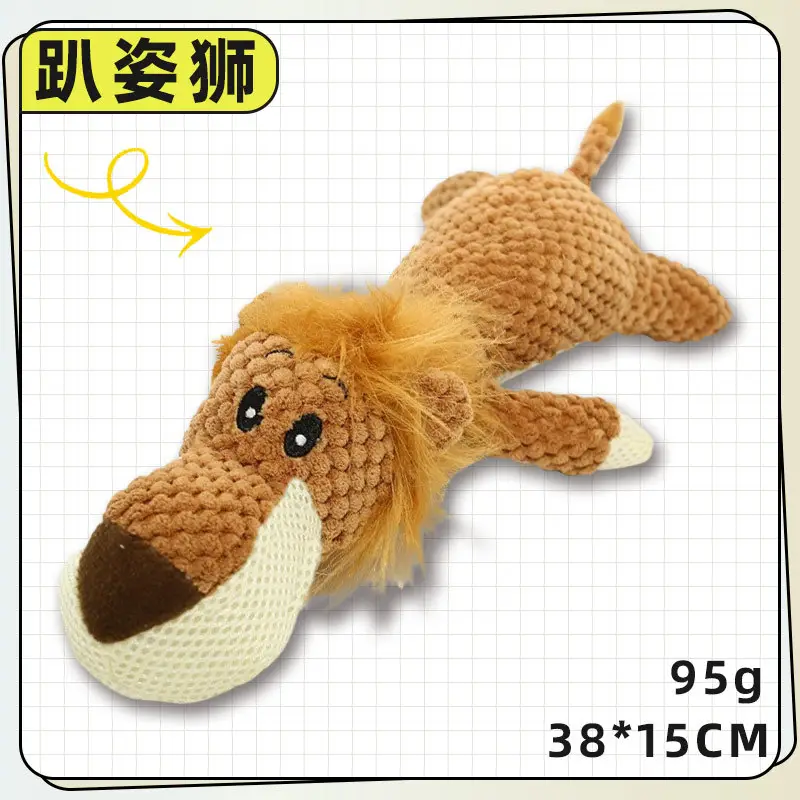 Pet Toys, Dog Sound-Making Toys, Bite-Resistant Interactive Toys, Durable Chew Toys, Boredom-Relief Training Pet Supplies, Wholesale from Manufacturers