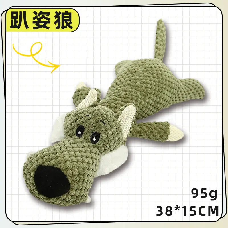 Pet Toys, Dog Sound-Making Toys, Bite-Resistant Interactive Toys, Durable Chew Toys, Boredom-Relief Training Pet Supplies, Wholesale from Manufacturers