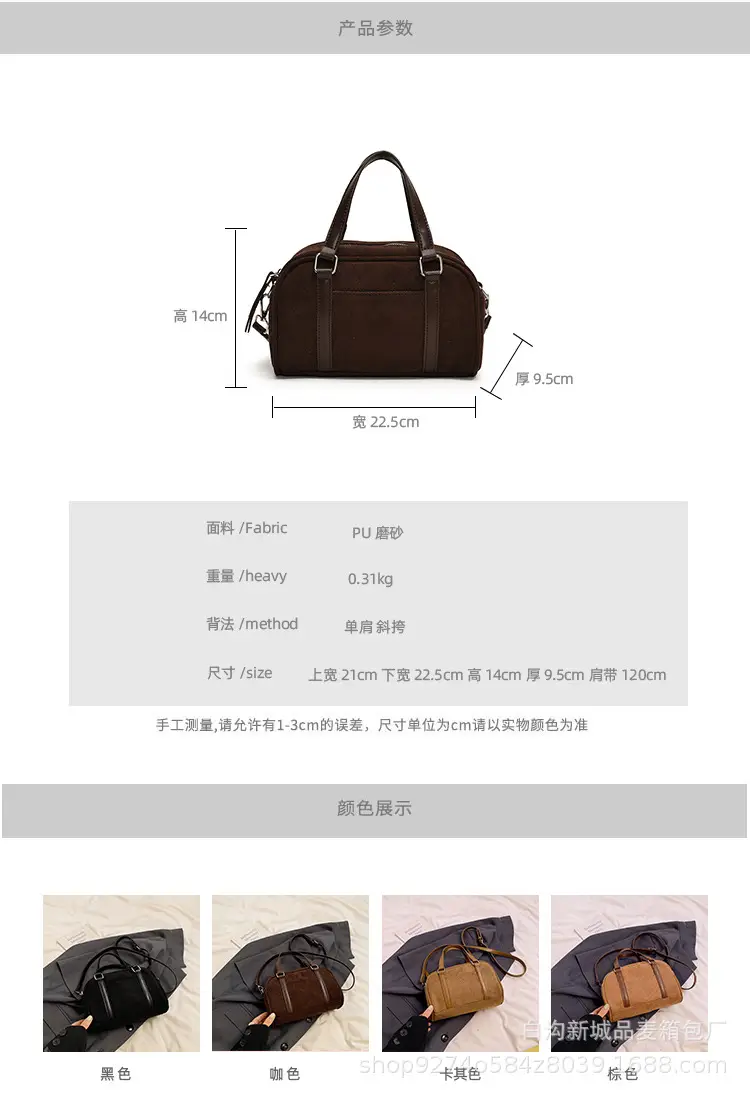2026 Korean Style Niche Boston Handbag for Women — feature 7