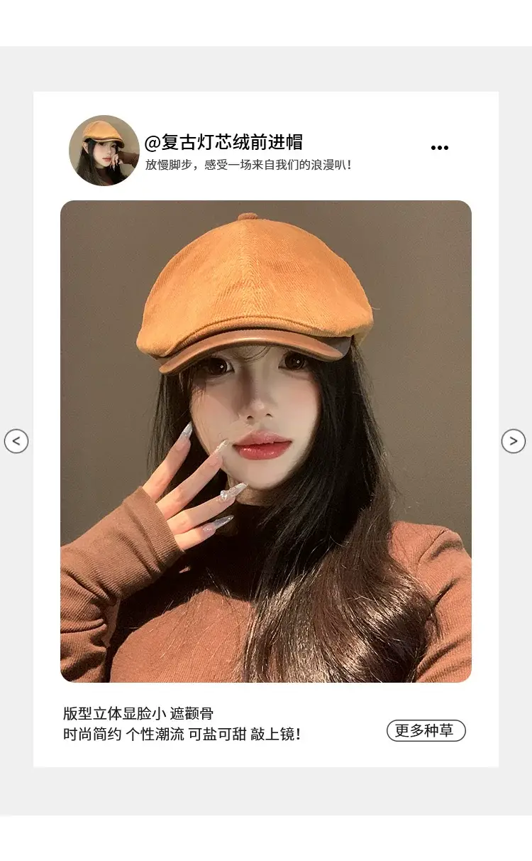 Women's American Retro Corduroy Forward Hat 2024 Winter — feature 3