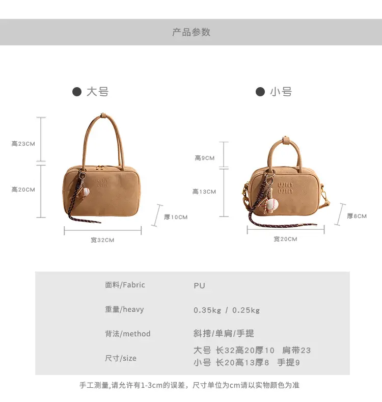 Women's Cross-Border Square Bag 2026 Winter Shoulder Bag — feature 3