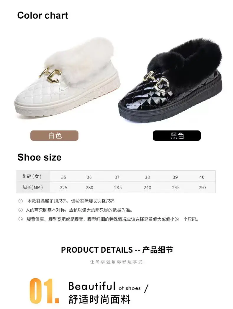 Women's White Fleece Slip-On Winter Shoes with Gold Buckle — feature 18