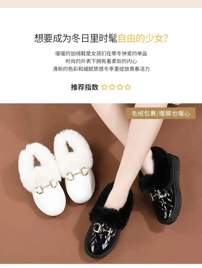 Women's White Fleece Slip-On Winter Shoes with Gold Buckle — feature 7
