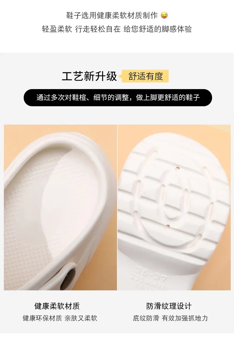 EVA Hole Shoes Women's Elevated Thick-soled Breathable Non-slip Baotou Slippers All-match Lightweight Deodorant Wear-resistant Sandals — feature 6