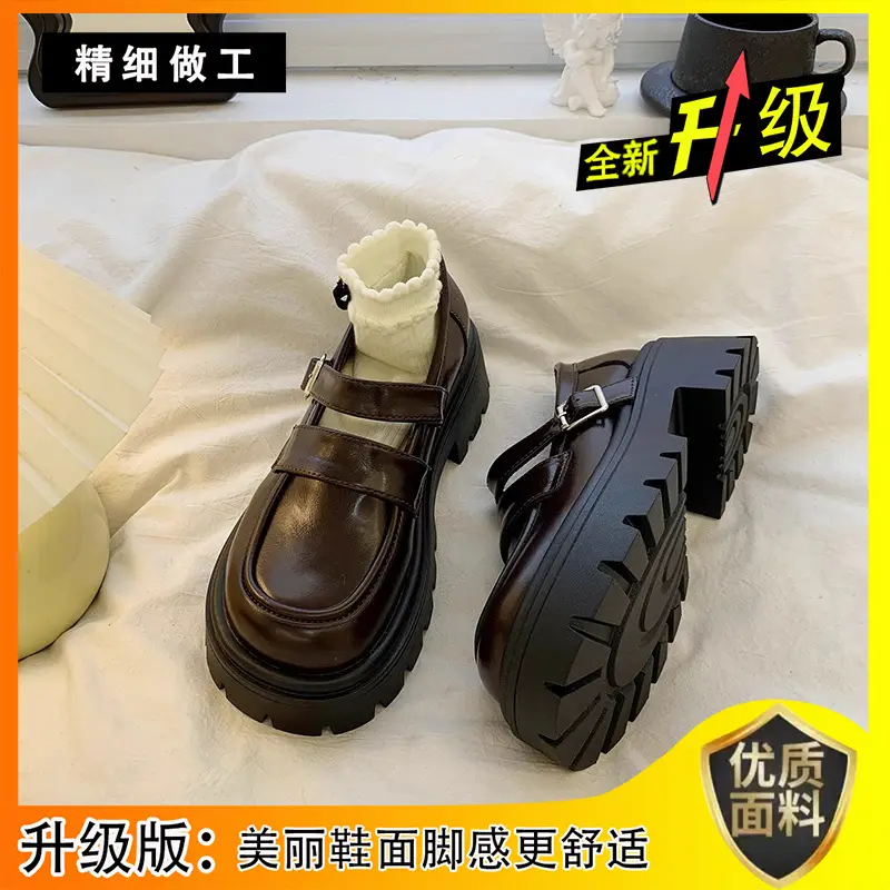 Women's Retro British Platform Shoes 2024 Spring New College-style Japanese Jk Dress Mary Jane Shoes - Image 2