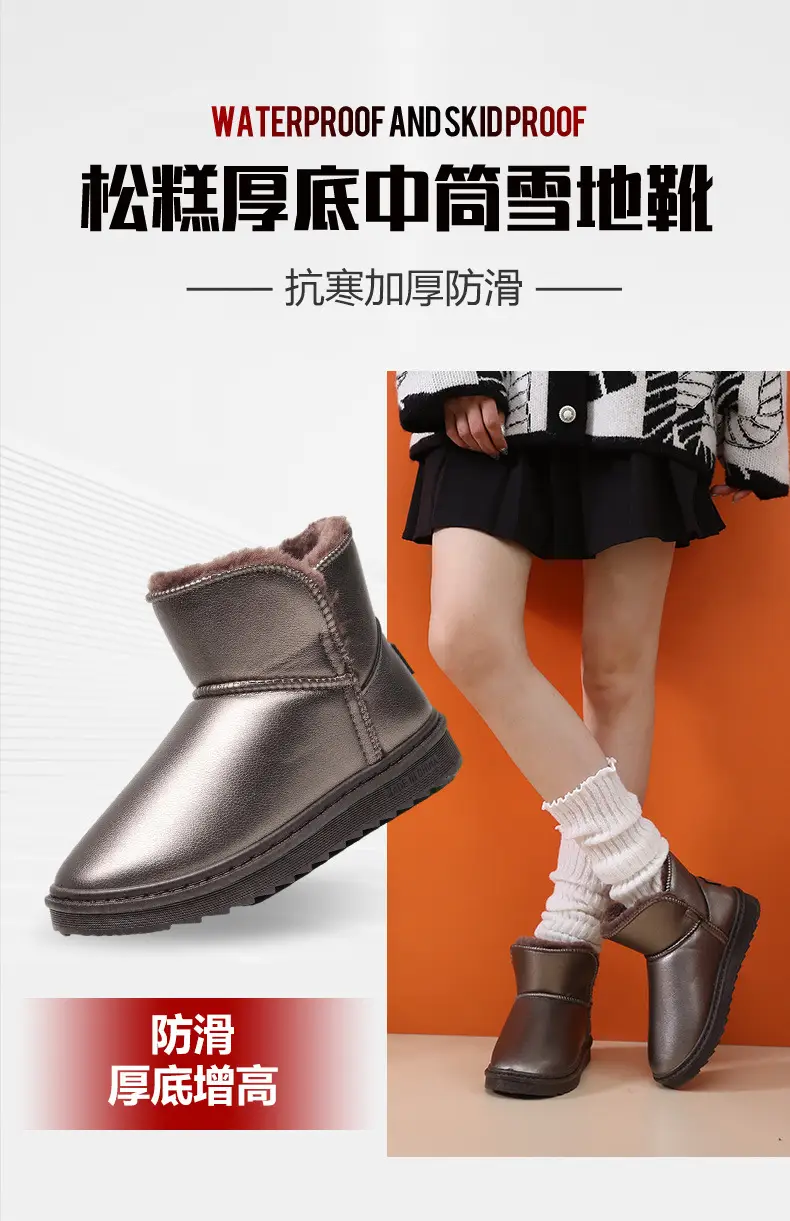 New fleece-lined Thickened Snow Cotton Women's Soft Bottom Non-slip All-match Women's Snow Boots Waterproof Cotton Shoes Women's Shoes — feature 1