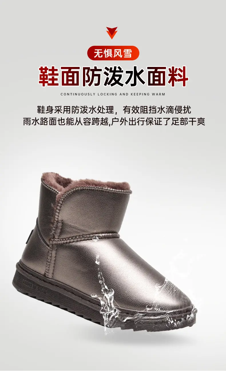 New fleece-lined Thickened Snow Cotton Women's Soft Bottom Non-slip All-match Women's Snow Boots Waterproof Cotton Shoes Women's Shoes — feature 6