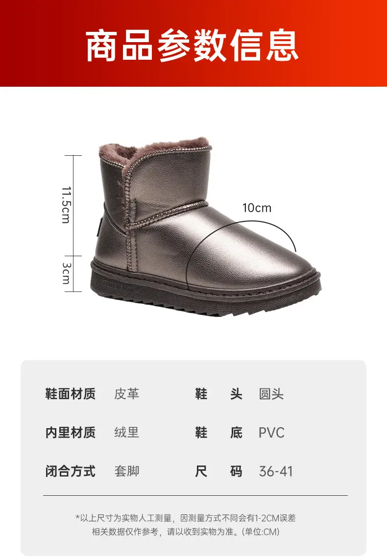 New fleece-lined Thickened Snow Cotton Women's Soft Bottom Non-slip All-match Women's Snow Boots Waterproof Cotton Shoes Women's Shoes — feature 7