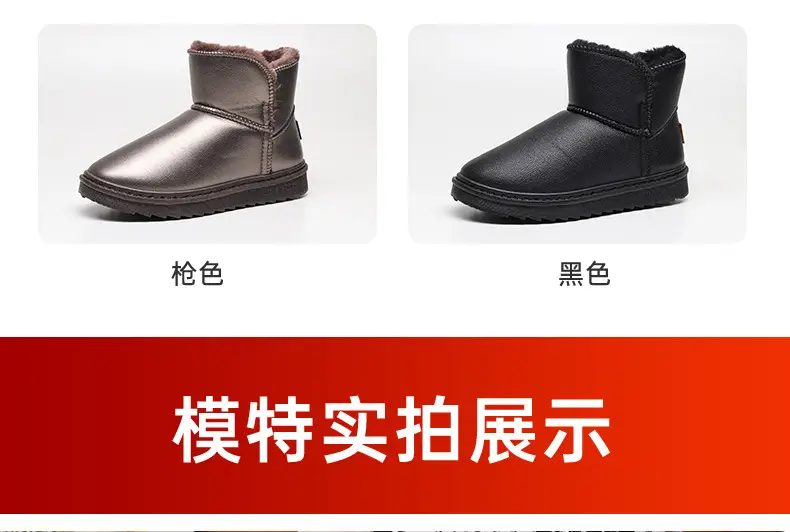 New fleece-lined Thickened Snow Cotton Women's Soft Bottom Non-slip All-match Women's Snow Boots Waterproof Cotton Shoes Women's Shoes — feature 8