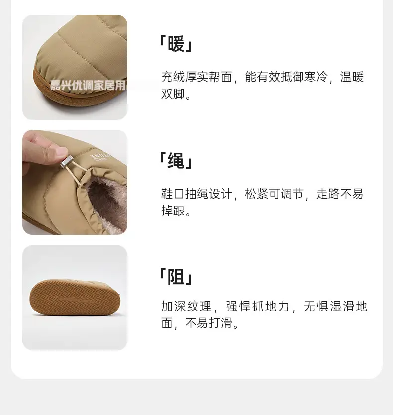 Premium Bread Shoes Cotton Shoes for Women, New Autumn and Winter Warm Home Cotton Slippers for Men, Closed Heel, Outdoor Wear, Non-Slip, Waterproof — feature 10