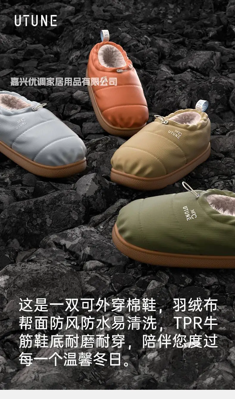 Premium Bread Shoes Cotton Shoes for Women, New Autumn and Winter Warm Home Cotton Slippers for Men, Closed Heel, Outdoor Wear, Non-Slip, Waterproof — feature 2