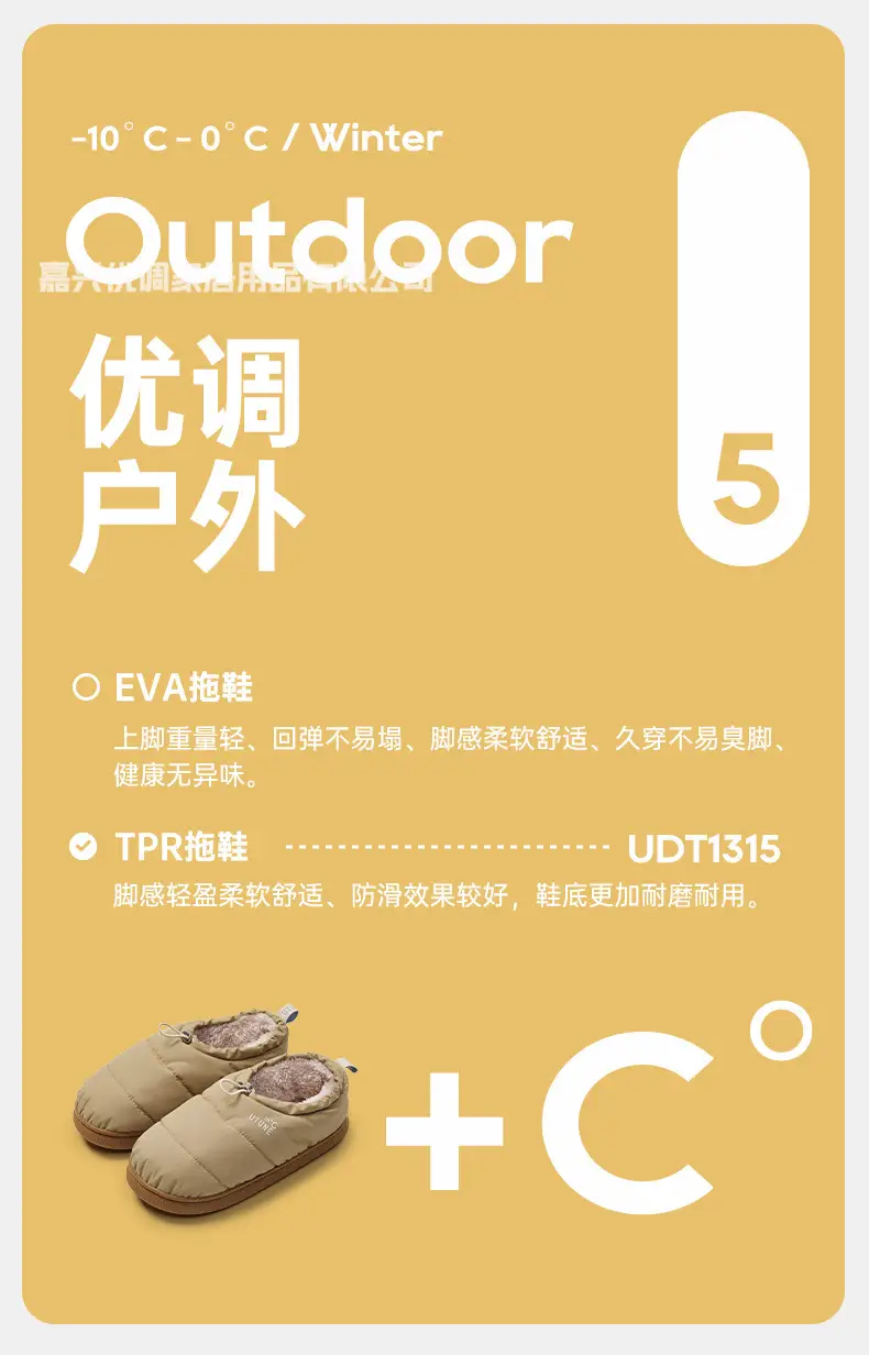 Premium Bread Shoes Cotton Shoes for Women, New Autumn and Winter Warm Home Cotton Slippers for Men, Closed Heel, Outdoor Wear, Non-Slip, Waterproof — feature 3