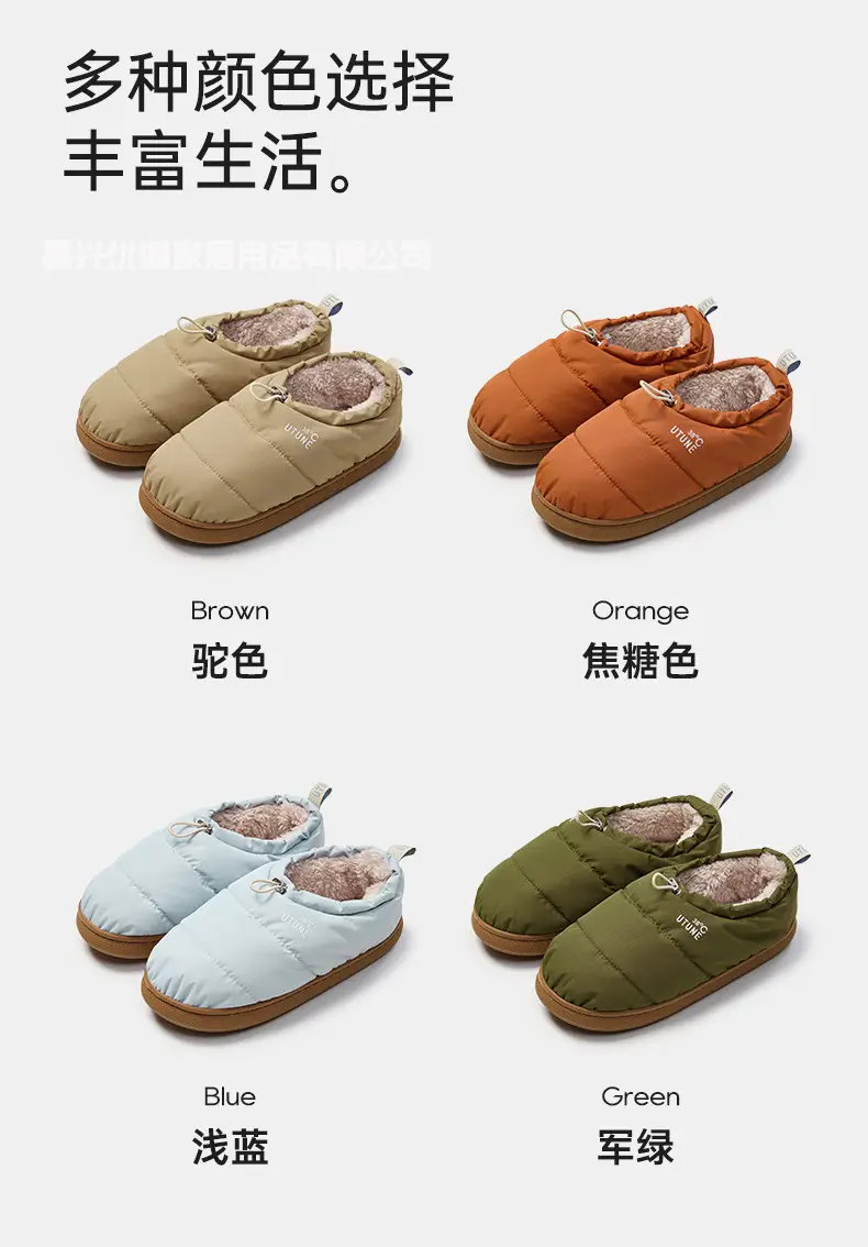 Premium Bread Shoes Cotton Shoes for Women, New Autumn and Winter Warm Home Cotton Slippers for Men, Closed Heel, Outdoor Wear, Non-Slip, Waterproof — feature 5