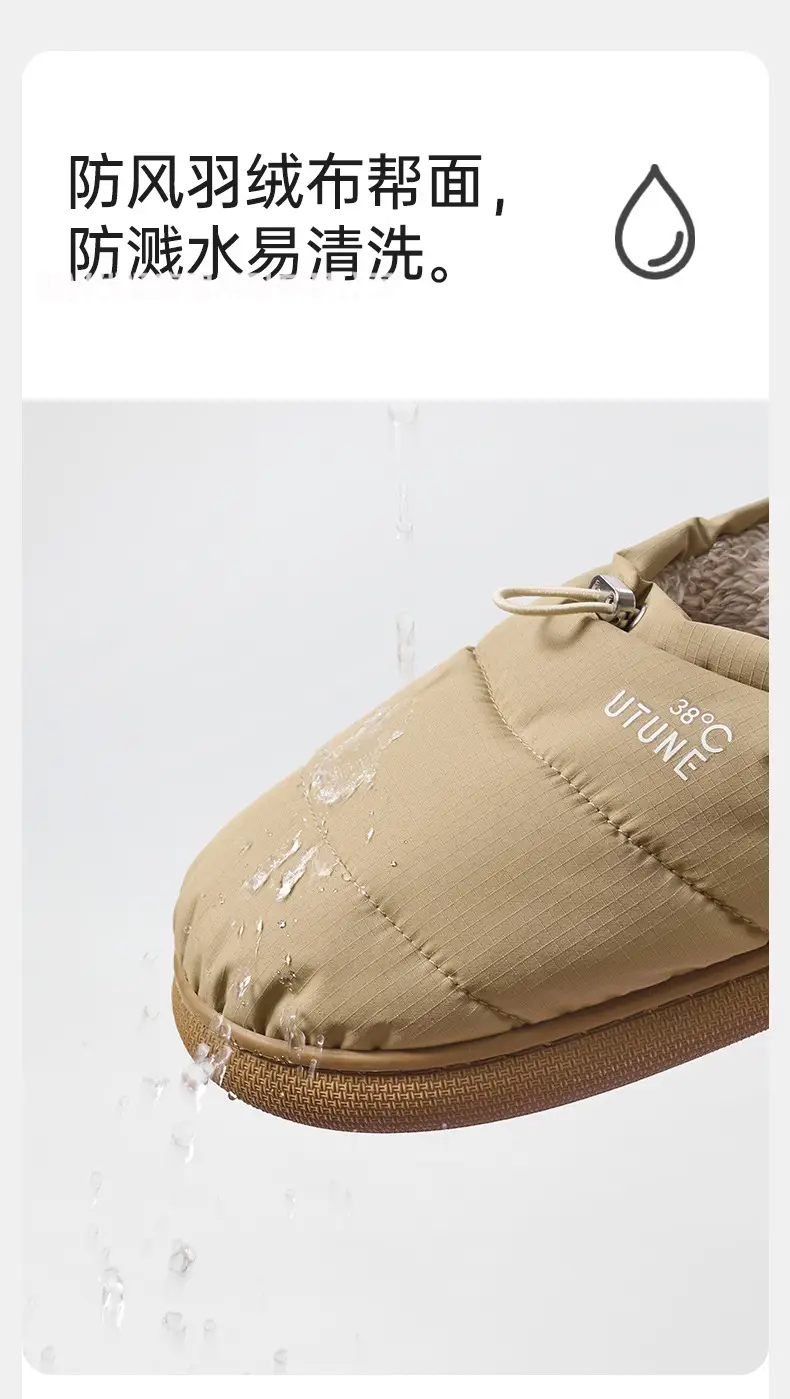 Premium Bread Shoes Cotton Shoes for Women, New Autumn and Winter Warm Home Cotton Slippers for Men, Closed Heel, Outdoor Wear, Non-Slip, Waterproof — feature 9