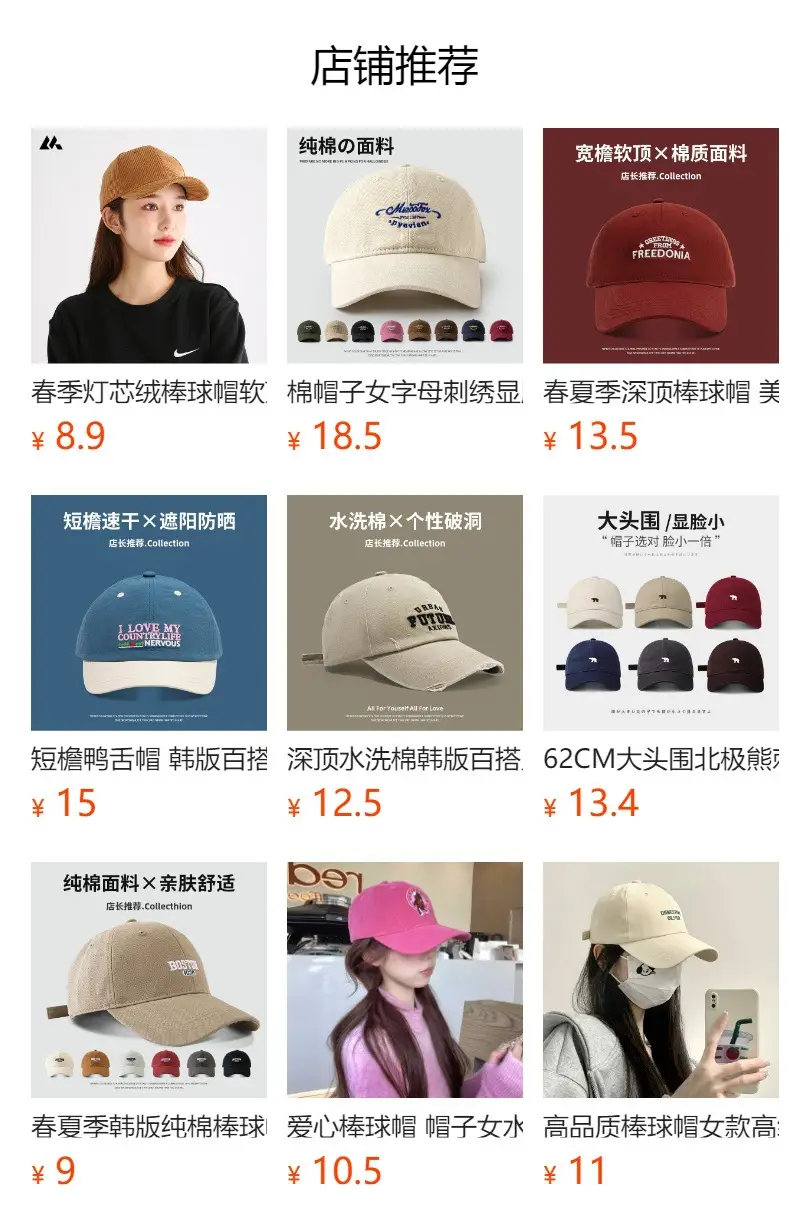Men's Black Baseball Cap Short Bristle Olive Green — feature 1