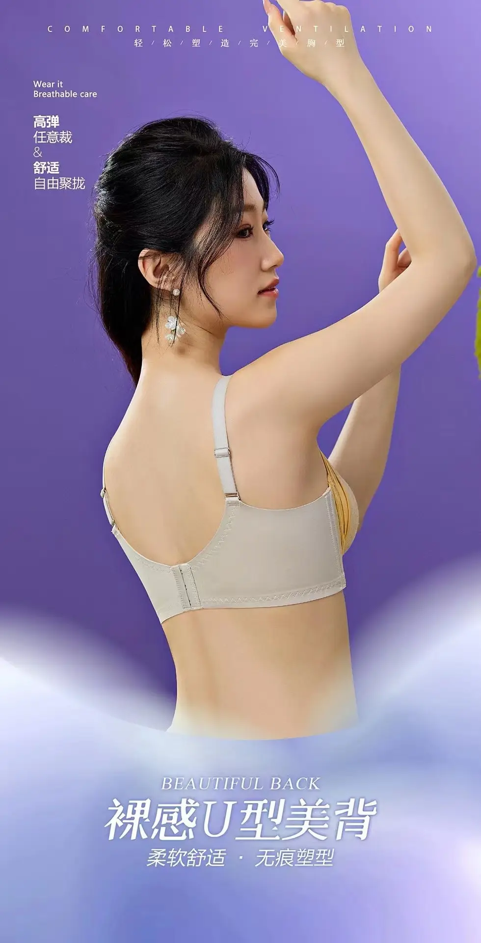 Tianzifang Mulberry Silk Push-Up Bra Small Chest — feature 14