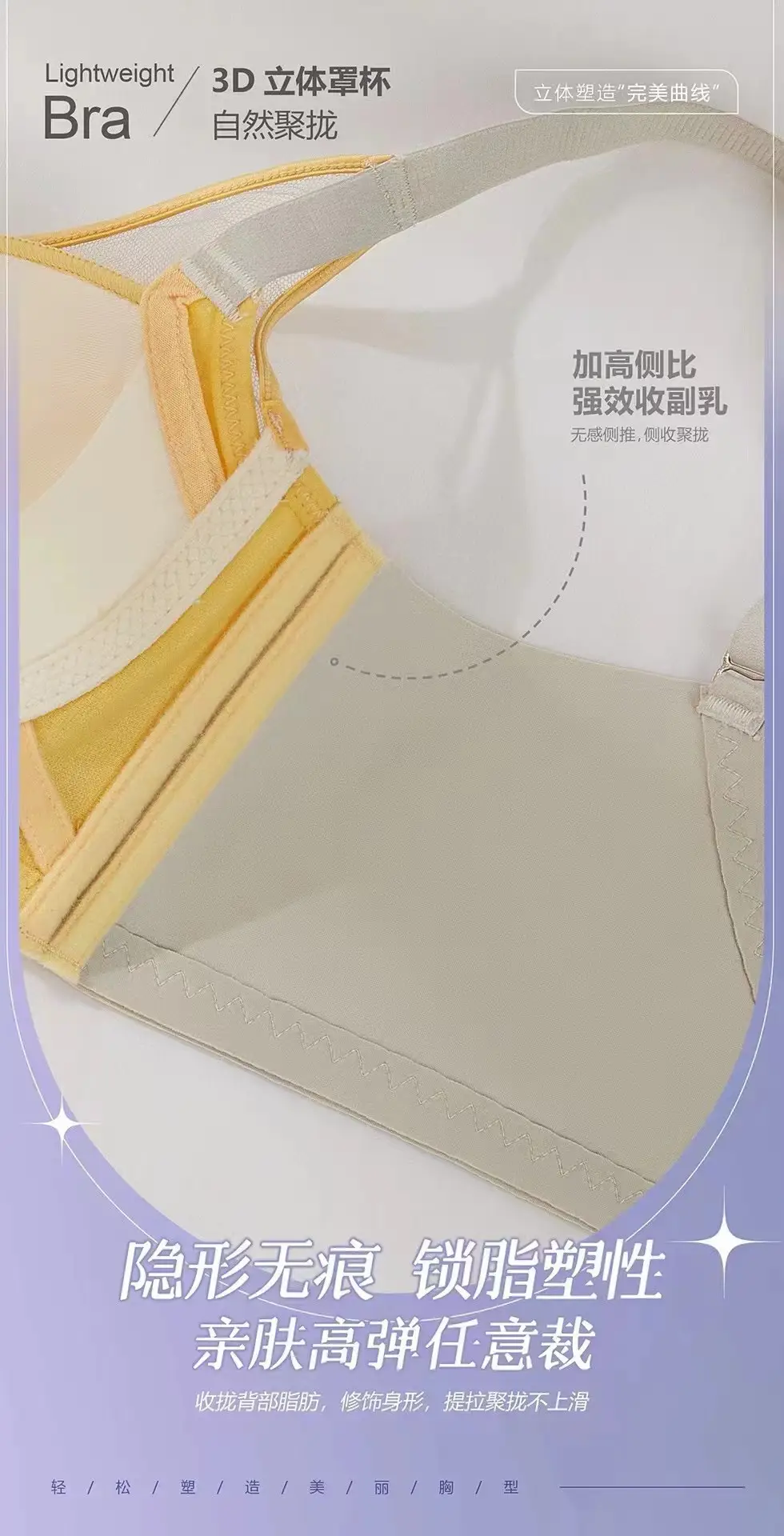 Tianzifang Mulberry Silk Push-Up Bra Small Chest — feature 8
