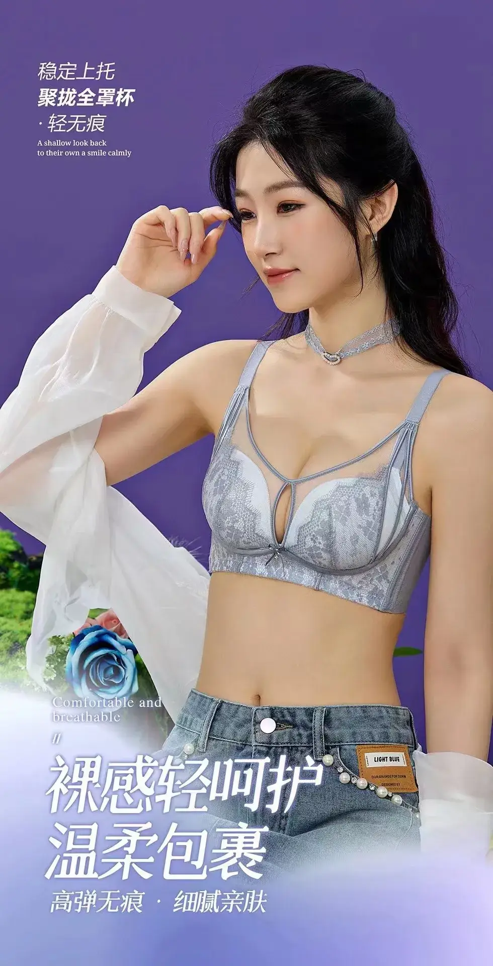 Tianzifang Mulberry Silk Push-Up Bra Small Chest