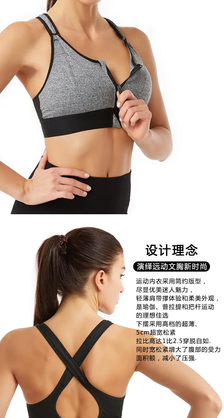 Adjustable Pink Sports Bra with Shockproof Design — feature 2