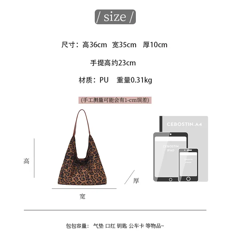 Leopard Print Women's Large Capacity Tote Bag — feature 2