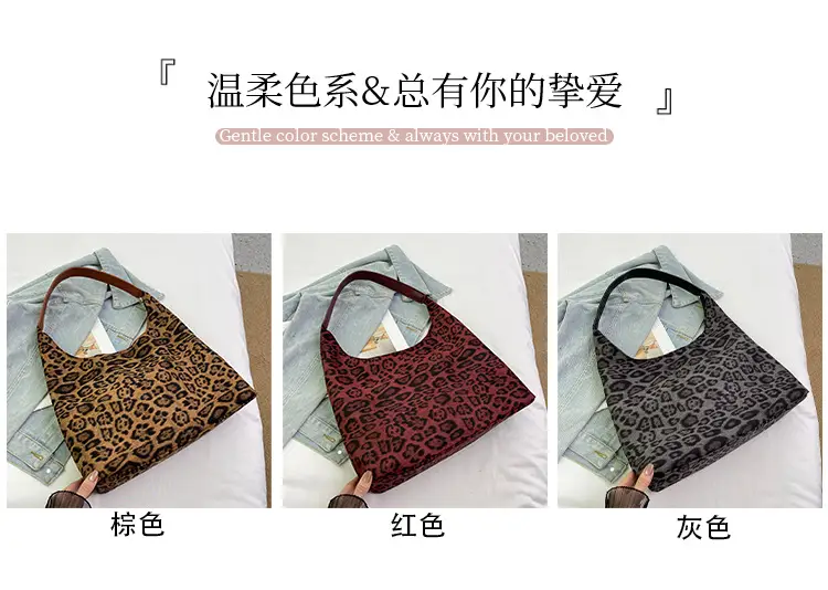 Leopard Print Women's Large Capacity Tote Bag — feature 3