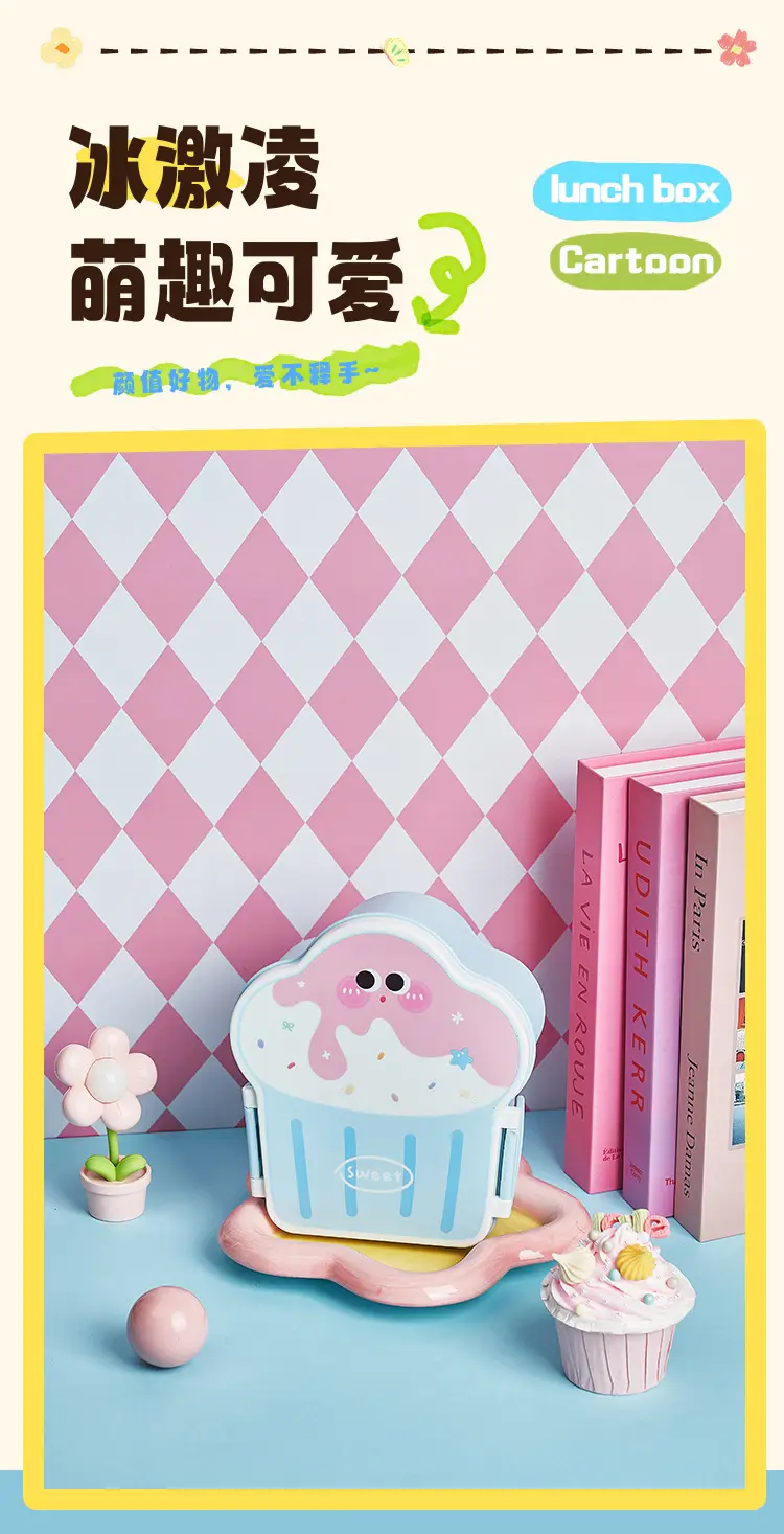 Creative Ice Cream Shaped Lunch Box for Students Lunch Box Lunch Box Cute Children's Portable Supplementary Food Box — feature 2