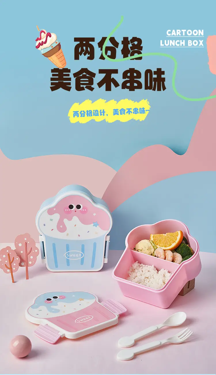 Creative Ice Cream Shaped Lunch Box for Students Lunch Box Lunch Box Cute Children's Portable Supplementary Food Box — feature 3