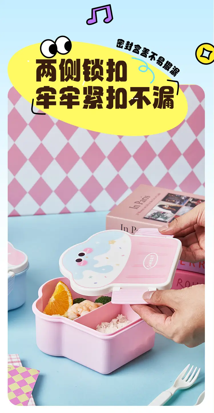 Creative Ice Cream Shaped Lunch Box for Students Lunch Box Lunch Box Cute Children's Portable Supplementary Food Box — feature 4