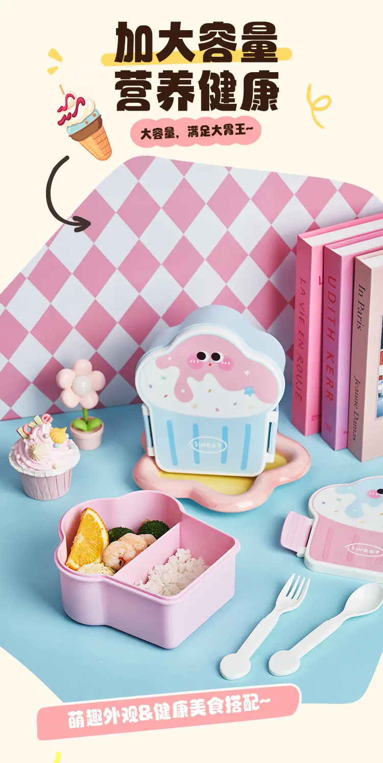 Creative Ice Cream Shaped Lunch Box for Students Lunch Box Lunch Box Cute Children's Portable Supplementary Food Box — feature 5