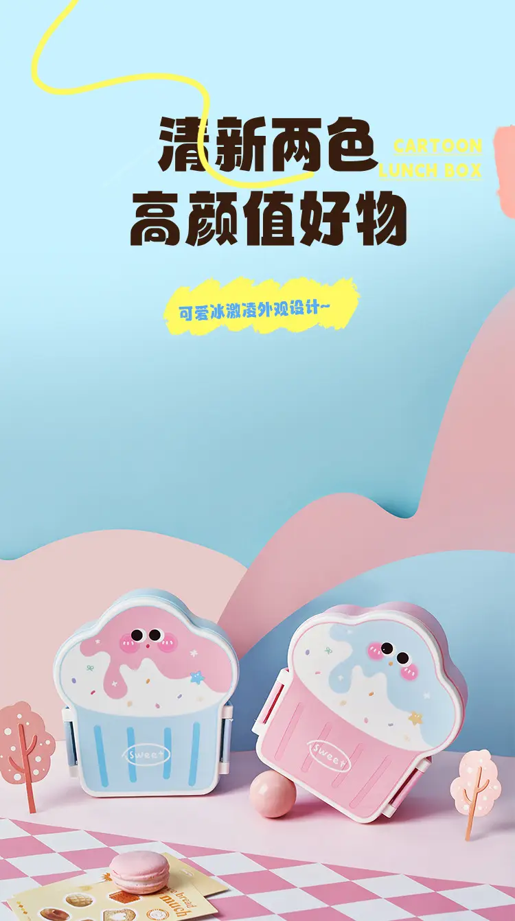 Creative Ice Cream Shaped Lunch Box for Students Lunch Box Lunch Box Cute Children's Portable Supplementary Food Box — feature 6