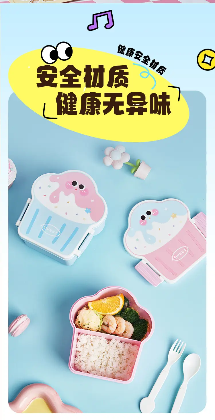 Creative Ice Cream Shaped Lunch Box for Students Lunch Box Lunch Box Cute Children's Portable Supplementary Food Box — feature 7