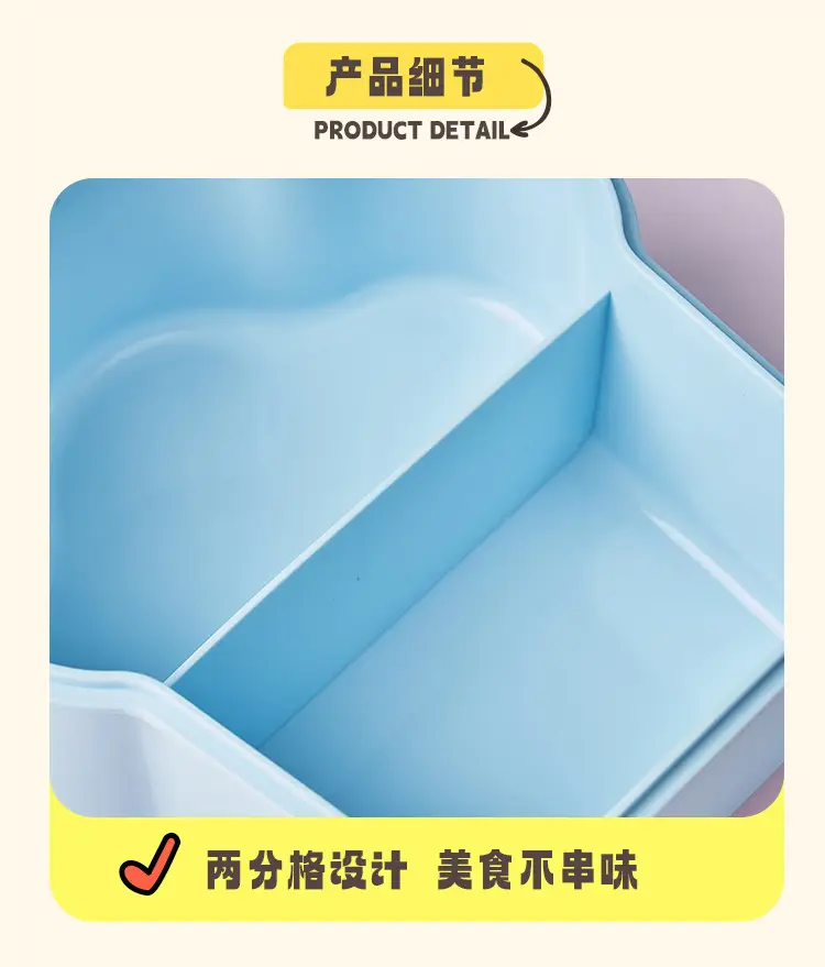 Creative Ice Cream Shaped Lunch Box for Students Lunch Box Lunch Box Cute Children's Portable Supplementary Food Box — feature 9