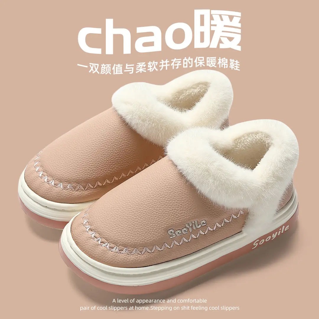 PU waterproof cotton slippers women's winter bag with 2024 new home indoor thick-soled fleece-lined warm cotton shoes for men