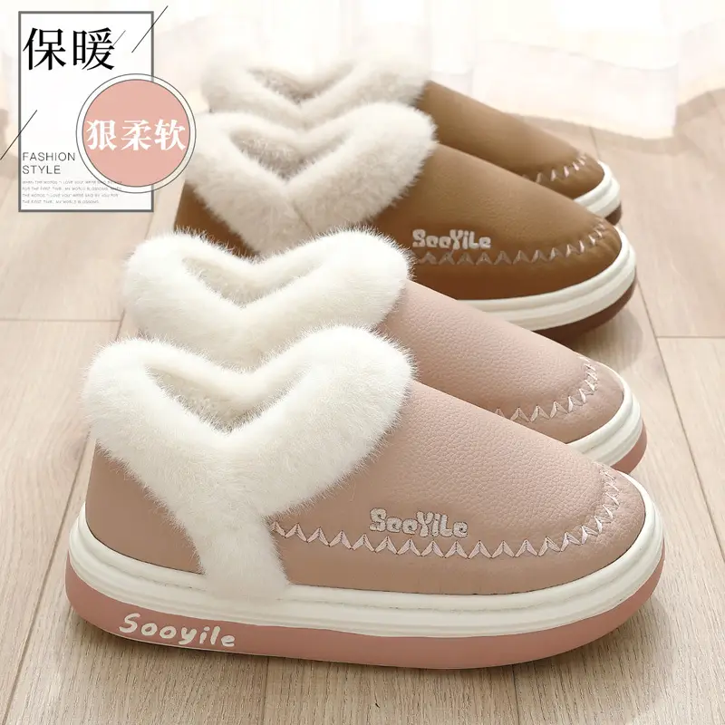 Pu Waterproof Cotton Slippers Bag with Women's Winter Indoor Home Household Men's Plush Warm Winter Cotton Shoes Men's Winter - Image 4