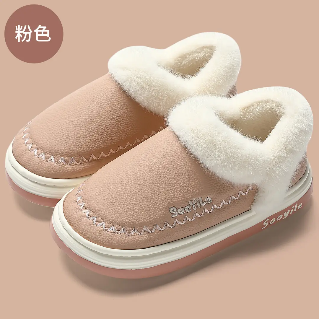 Pu Waterproof Cotton Slippers Bag with Women's Winter Indoor Home Household Men's Plush Warm Winter Cotton Shoes Men's Winter - Image 2