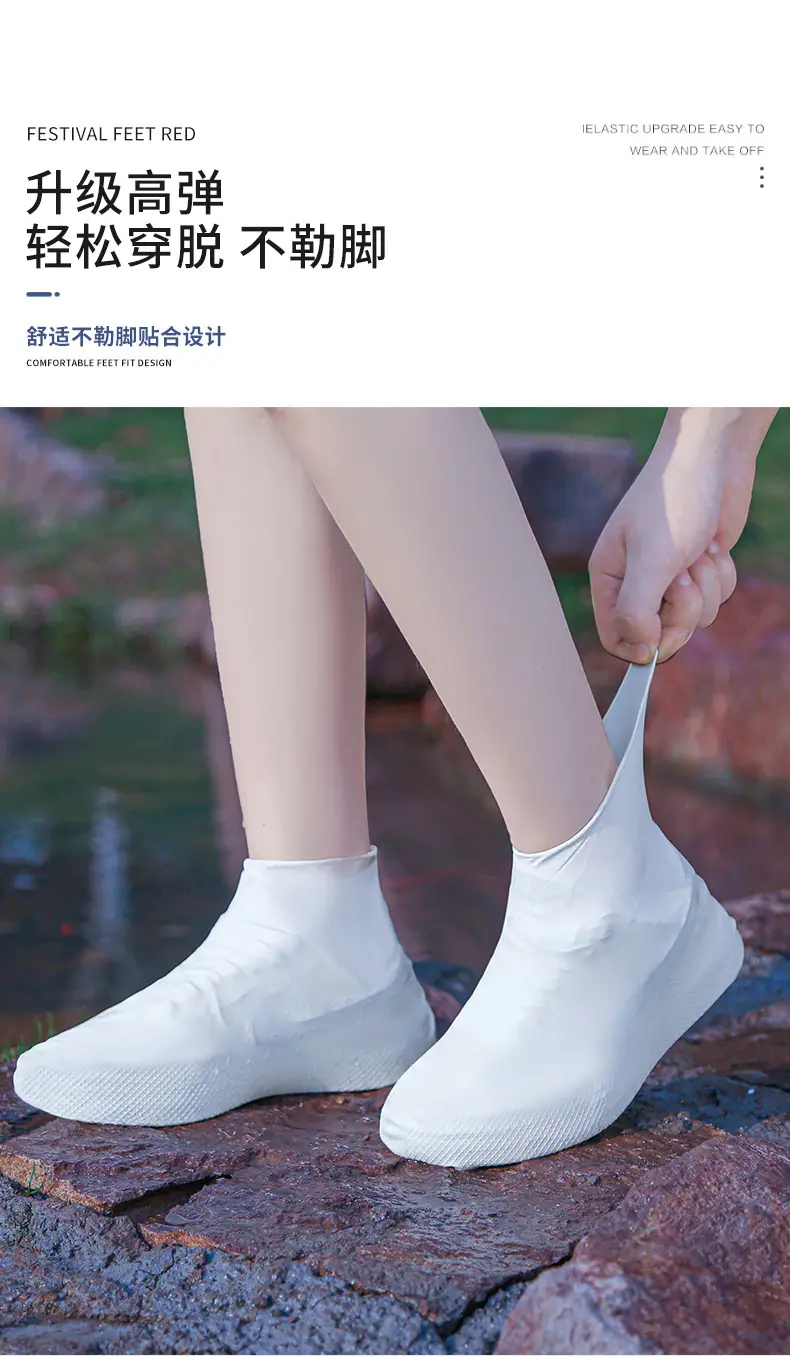 Outdoor Waterproof Shoe Cover Carry-on Waterproof Anti-slip Snow-proof Wear-resistant Adult Latex Shoe Cover for Rainy Day — feature 4