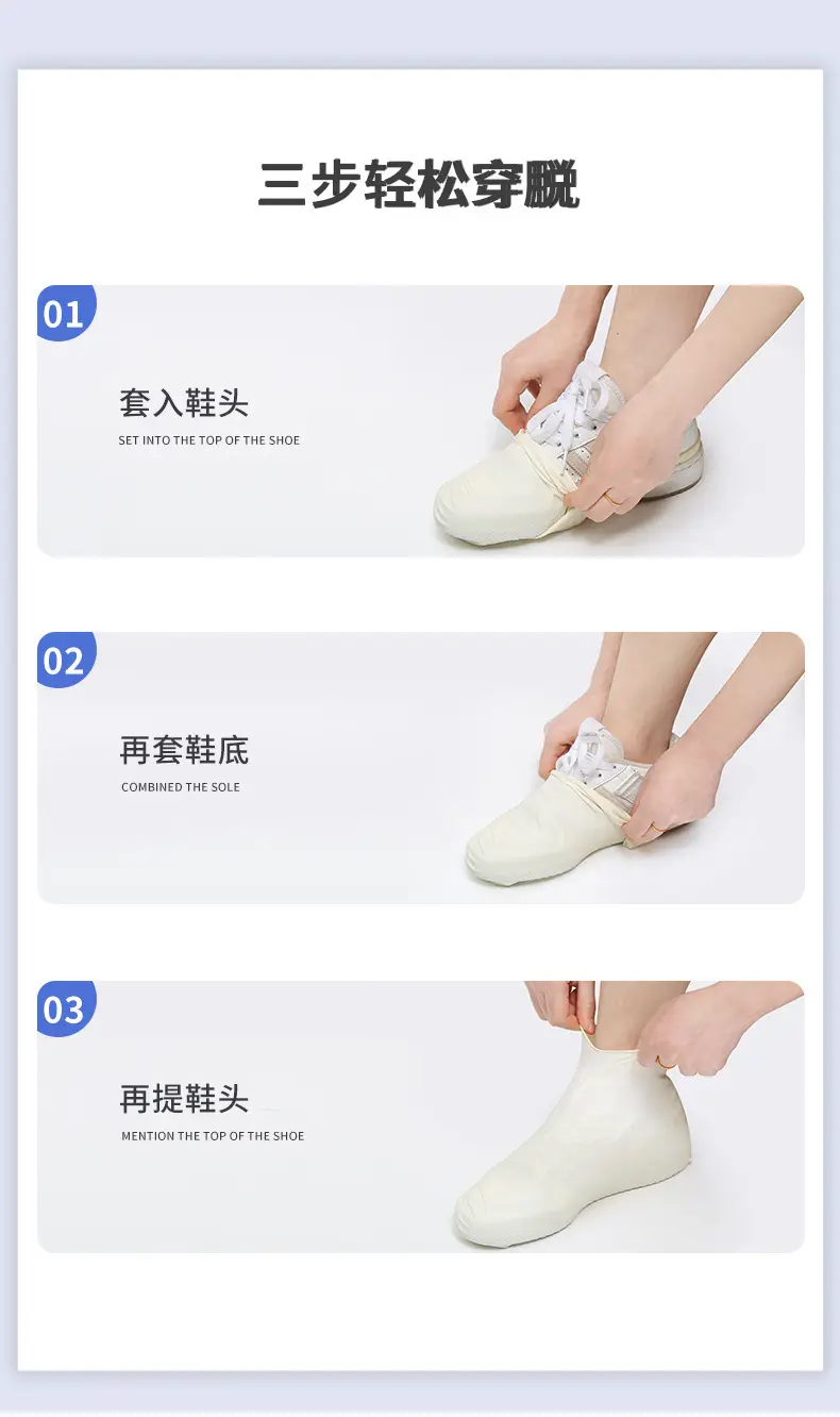 Outdoor Waterproof Shoe Cover Carry-on Waterproof Anti-slip Snow-proof Wear-resistant Adult Latex Shoe Cover for Rainy Day — feature 5