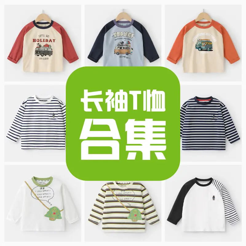 Boys Long Sleeve T-Shirt Sports Handsome Retro Design