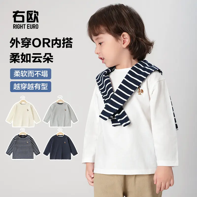 Boys Long Sleeve T-Shirt Sports Handsome Retro Design